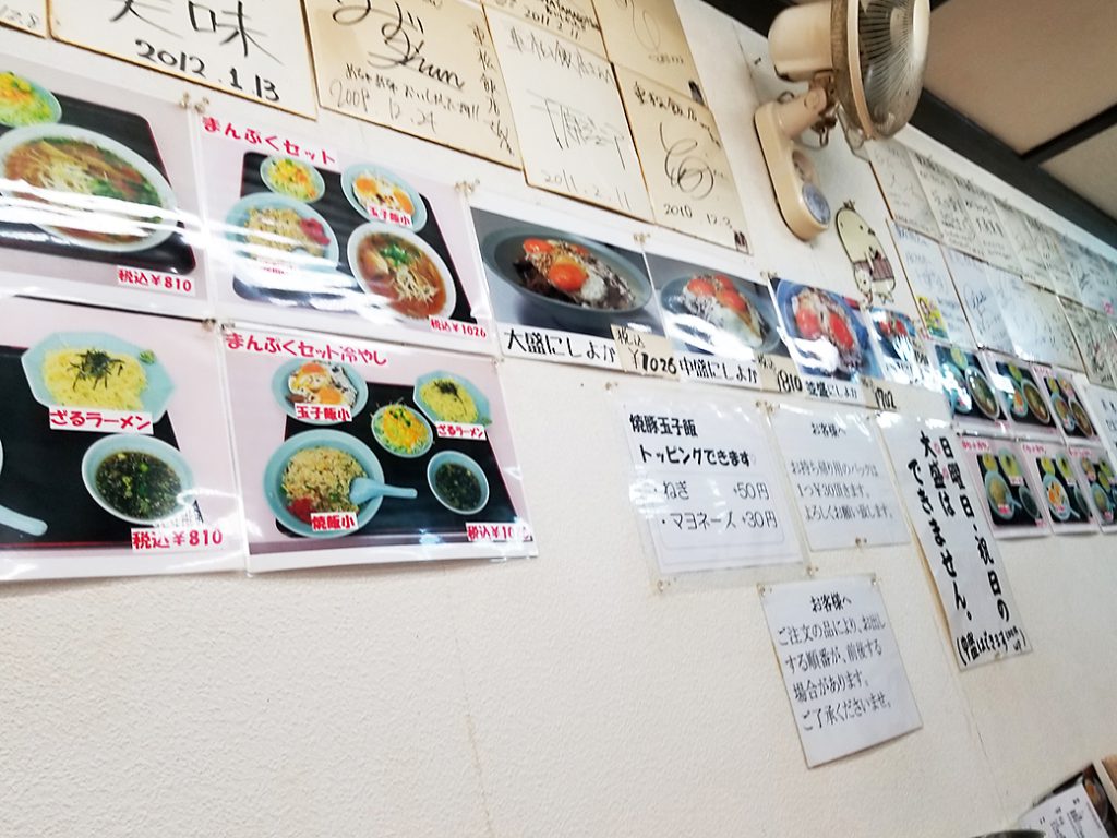 「もう一つの焼豚玉子飯」 重松飯店：愛媛県今治市　店内のサイン類