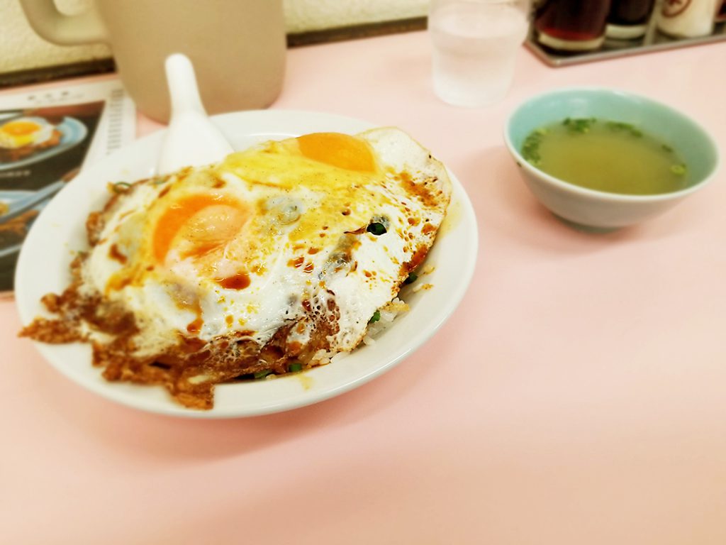 「もう一つの焼豚玉子飯」 重松飯店：愛媛県今治市　焼豚玉子飯