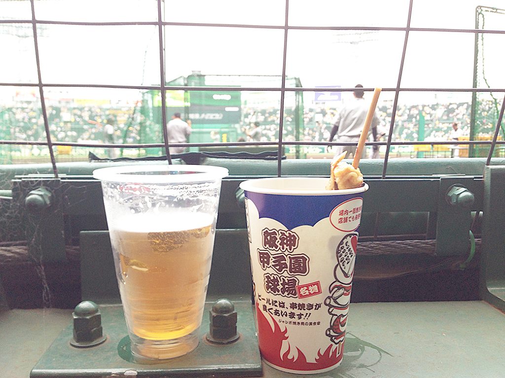 【復刻】『ジャンボ焼鳥とヘルマンドッグ』 阪神甲子園球場：兵庫県西宮市　バックネット裏　TOSHIBAシート　焼鳥とビール